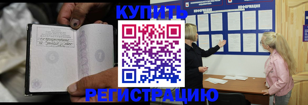 прописка поиск в Кеми