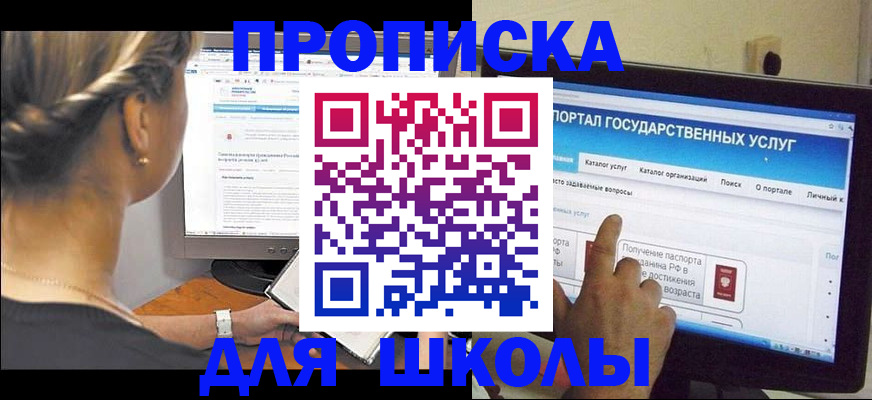 прописка паспорт в Кеми